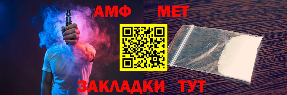 Амфетамин VHQ Сухой Лог