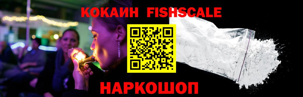 Кокаин Эквадор  Вход с VPN  Cocaine 97%  КОКАИН  Сухой Лог 