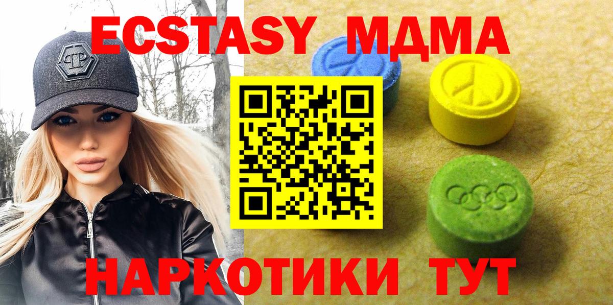 ЭКСТАЗИ бентли Сухой Лог