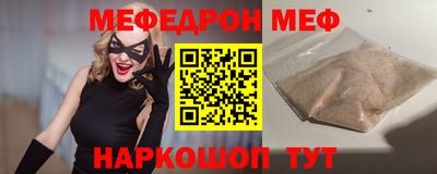 стафф Пыть-Ях