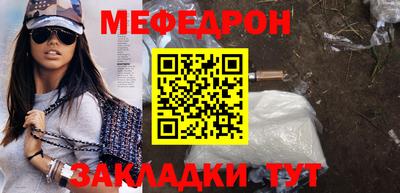 стафф Пыть-Ях