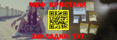 амф Пугачёв