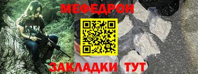 стафф Пыть-Ях