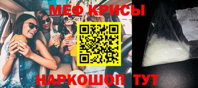 амф Пугачёв