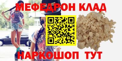 амф Пугачёв