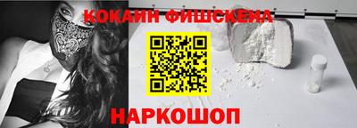 прущий лед Рыбинск