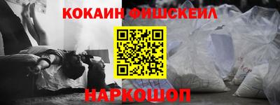 стафф Пыть-Ях
