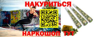 каннабис Рузаевка