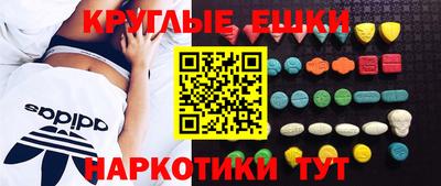 прущий лед Рыбинск