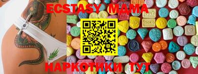 амф Пугачёв