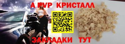 амф Пугачёв