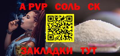 амф Пугачёв