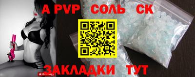 COCAINE Пушкино