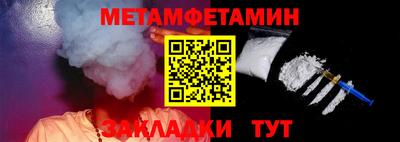 амф Пугачёв