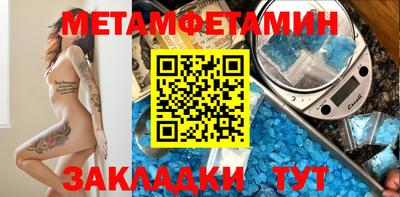 амф Пугачёв