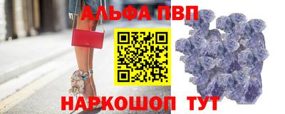 каннабис Рузаевка
