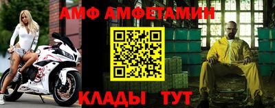 стафф Пыть-Ях