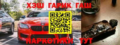 каннабис Рузаевка