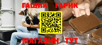 стафф Пыть-Ях