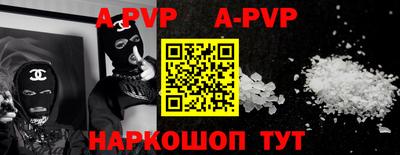 прущий лед Рыбинск