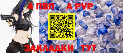 стафф Пыть-Ях