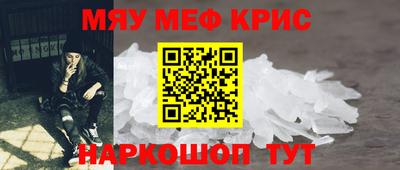 амф Пугачёв