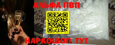 амф Пугачёв