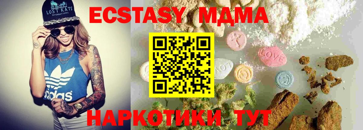Марихуана  Сухой Лог  APVP СОЛЬ   Мефедрон кристаллы  Лсд 25  COCAIN  Вход с VPN  ГАШИШ 