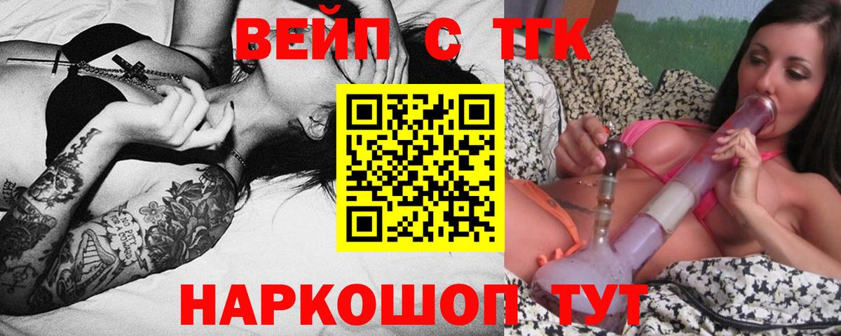 Дистиллят ТГК Wax Сухой Лог